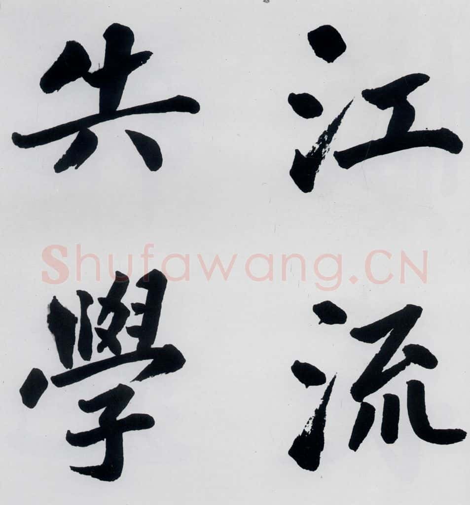 明代 娄坚 娄坚书杜甫屏迹三首之二首（15） 书法作品