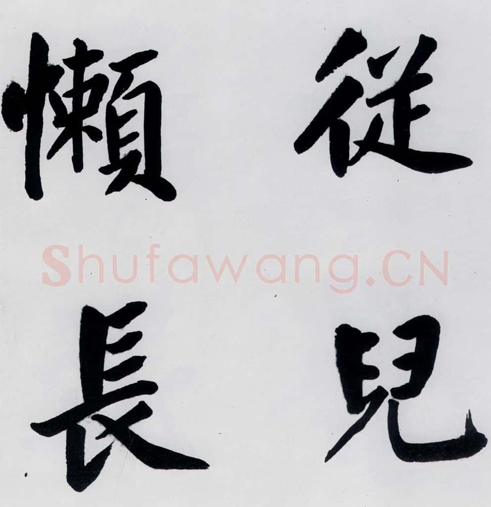 明代 娄坚 娄坚书杜甫屏迹三首之二首（16） 书法作品