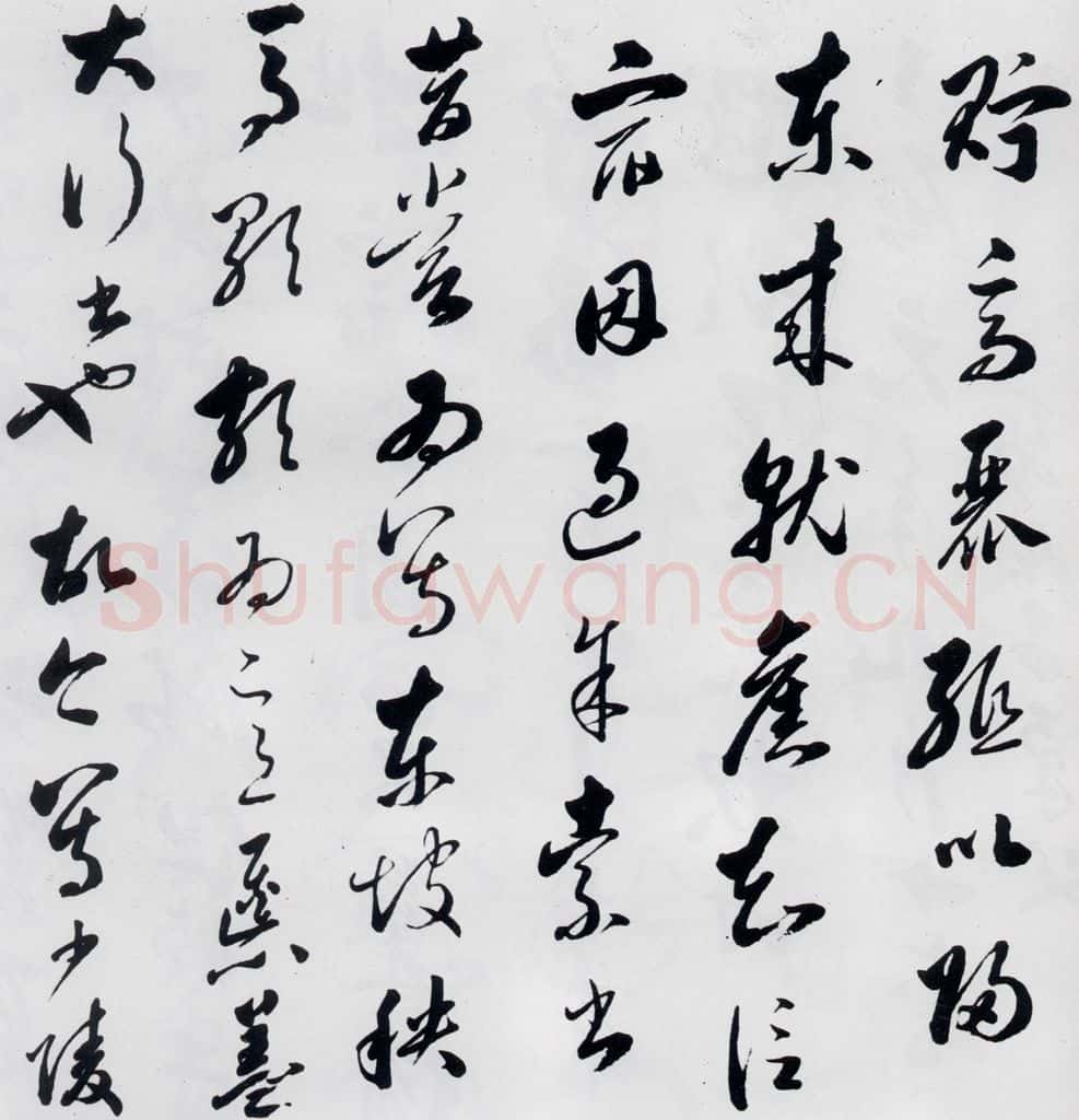 明代 娄坚 娄坚书杜甫屏迹三首之二首（21） 书法作品