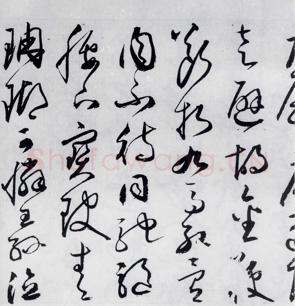 明代 丰坊 丰坊书杜甫哀王孙等二首(2) 书法作品