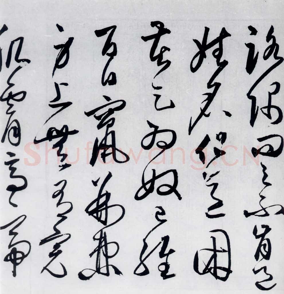 明代 丰坊 丰坊书杜甫哀王孙等二首(3) 书法作品