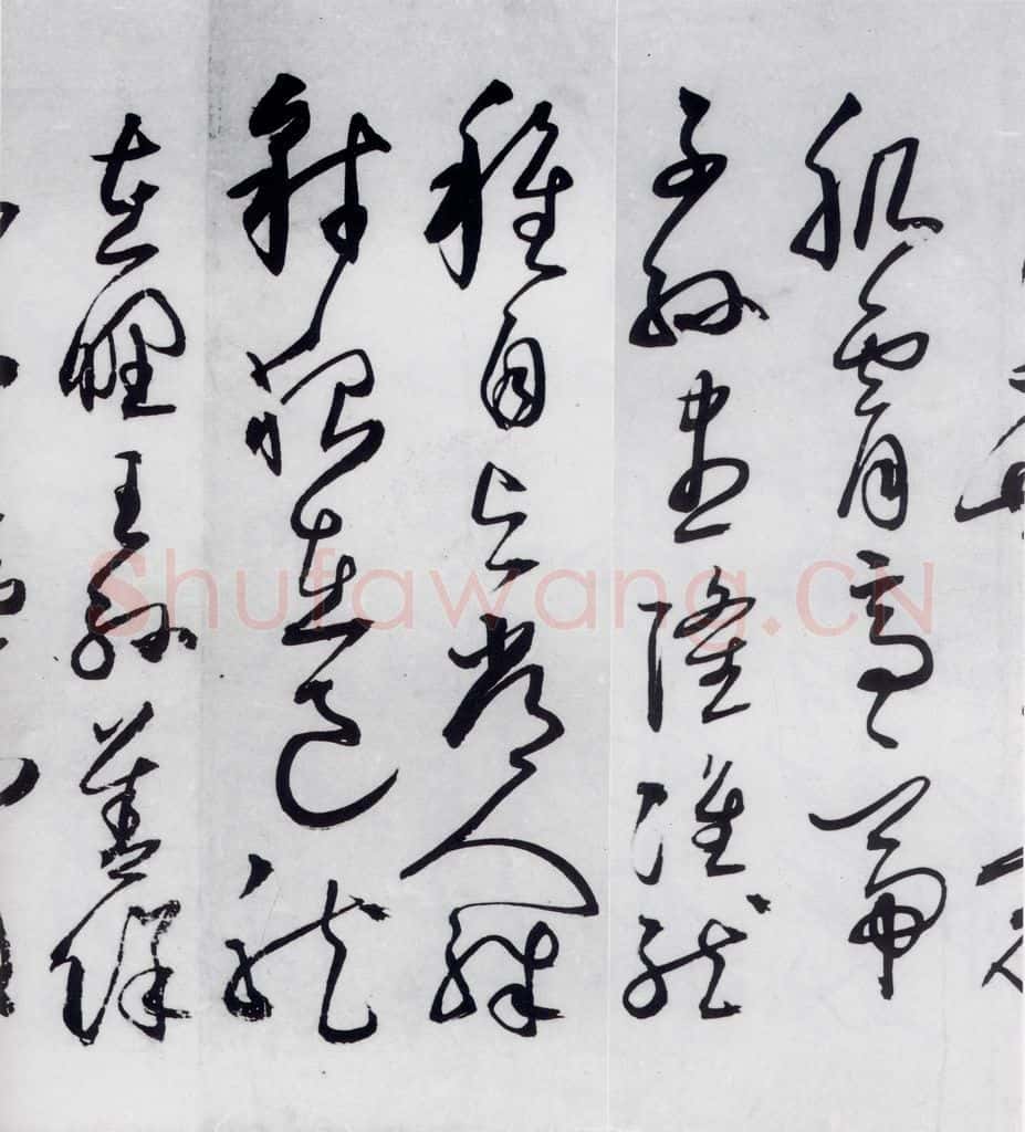 明代 丰坊 丰坊书杜甫哀王孙等二首(4) 书法作品