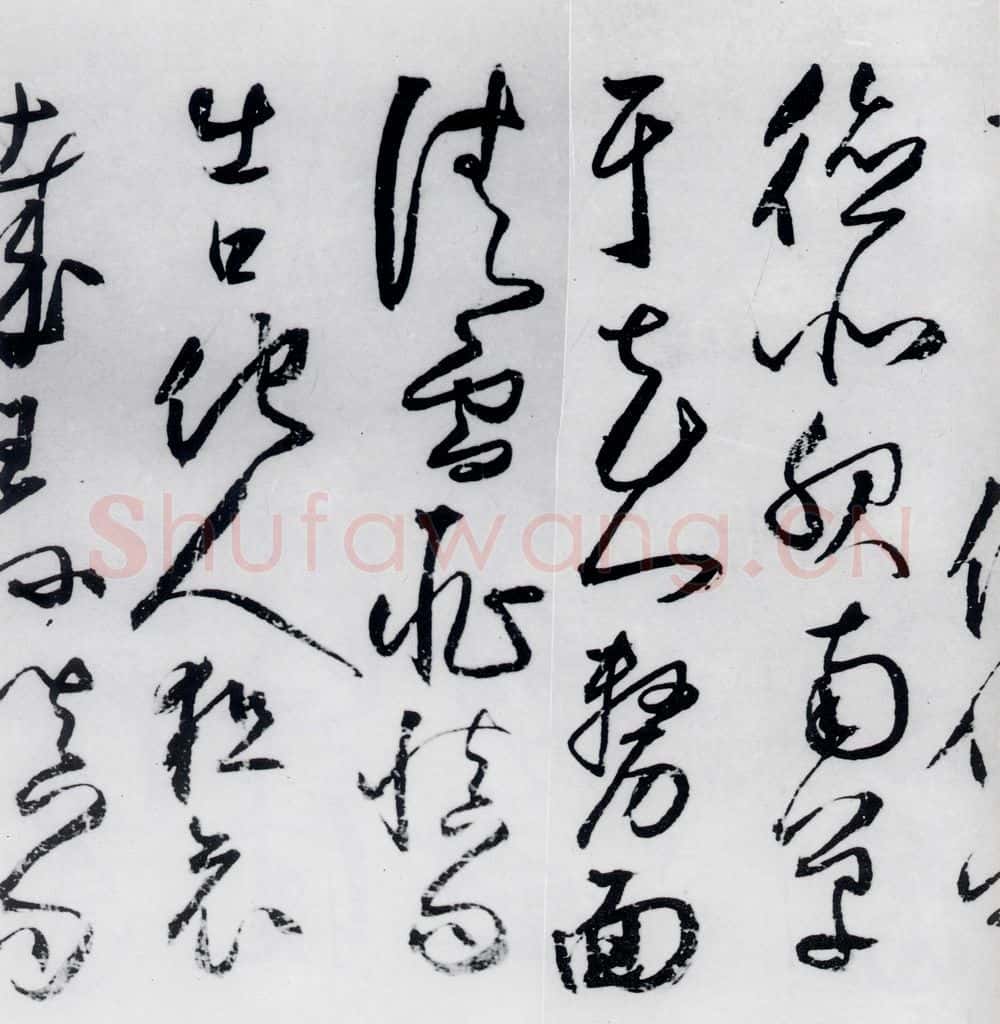 明代 丰坊 丰坊书杜甫哀王孙等二首(7) 书法作品