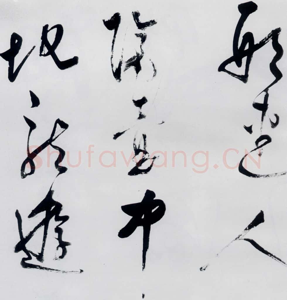 明代 董其昌 董其昌书高适、宋之问诗四首(17) 书法作品
