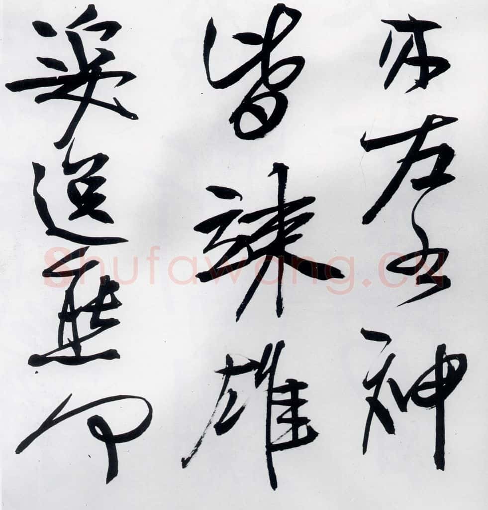 清代 程京萼 程京萼书杜甫骢马行(3) 书法作品