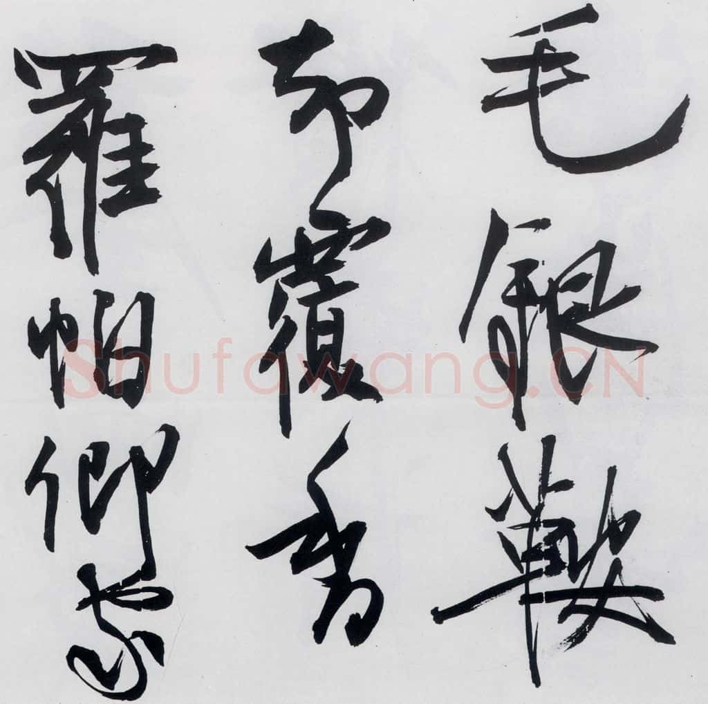 清代 程京萼 程京萼书杜甫骢马行(8) 书法作品