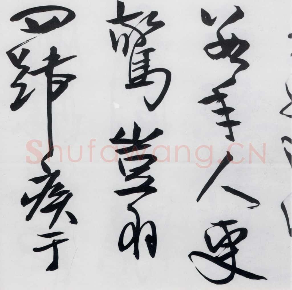 清代 程京萼 程京萼书杜甫骢马行(12) 书法作品