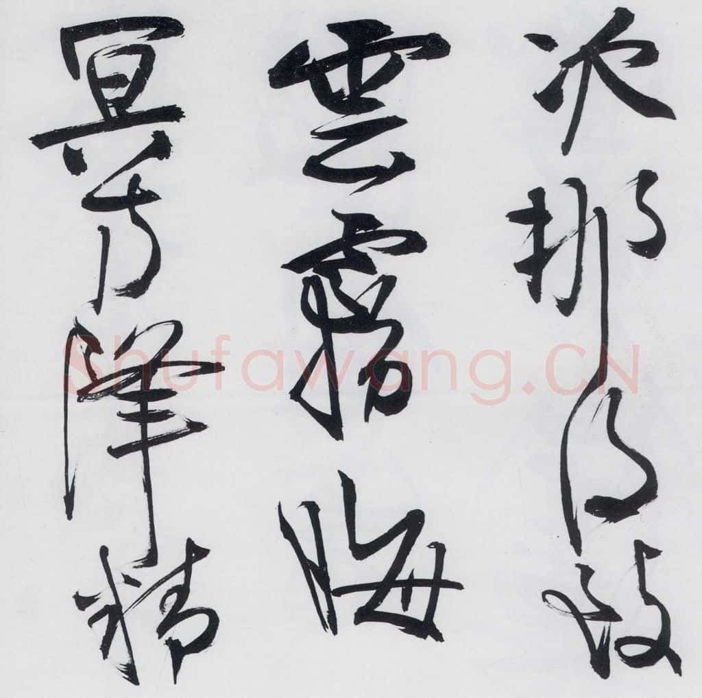 清代 程京萼 程京萼书杜甫骢马行(14) 书法作品