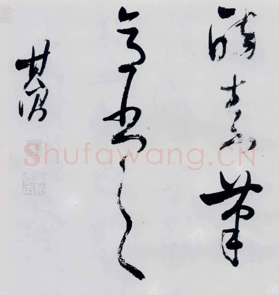 明代 董其昌 董其昌书高适、宋之问诗四首（21） 书法作品
