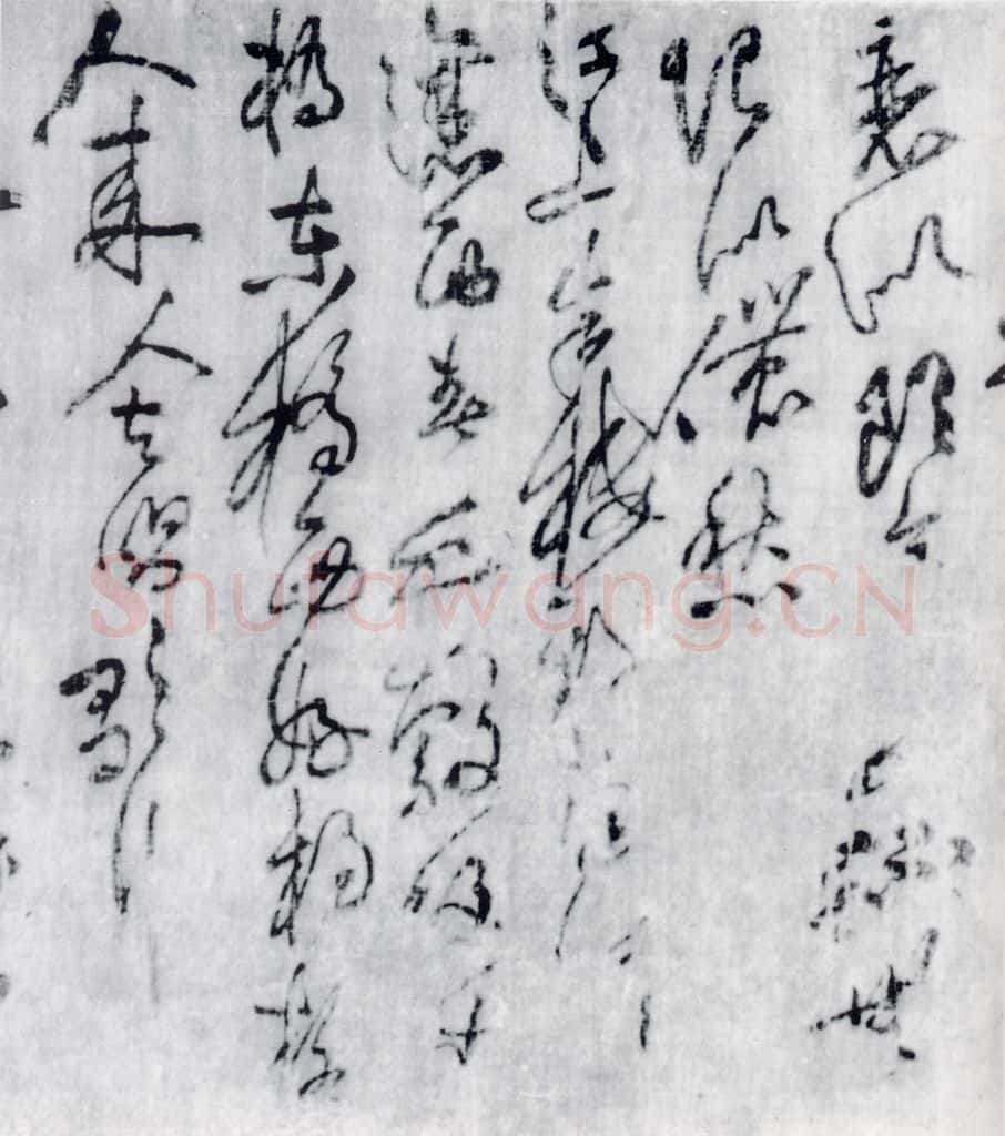 宋代 黄庭坚 黄庭坚书刘禹锡竹枝词九首（2） 书法作品