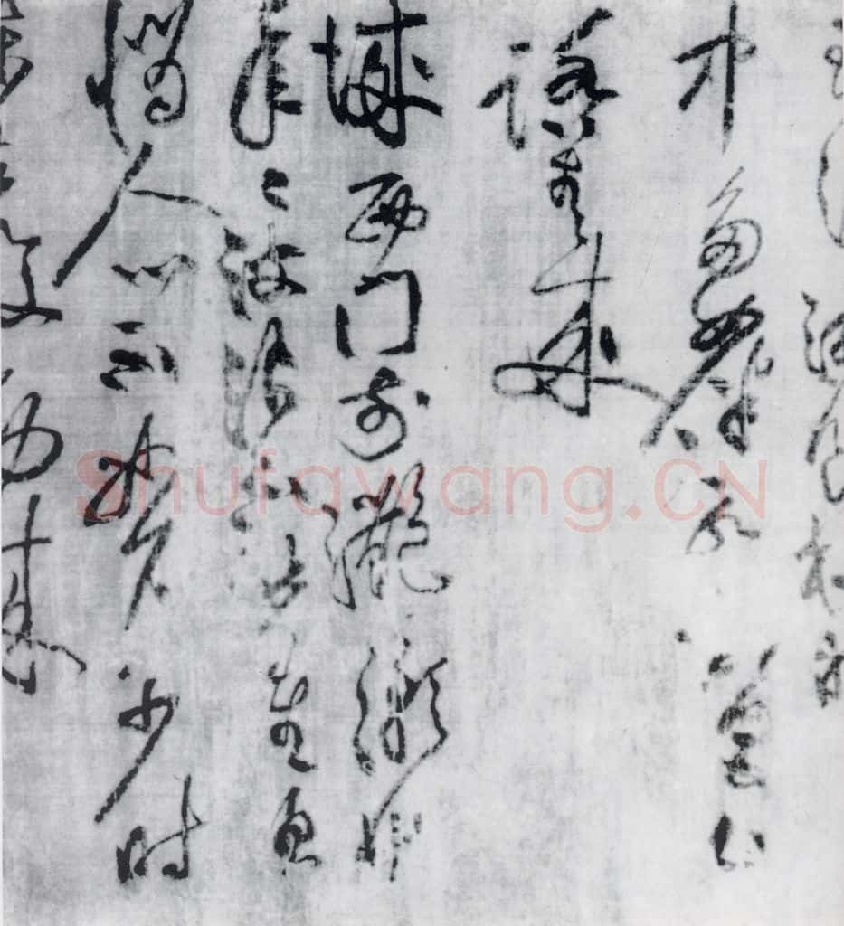 宋代 黄庭坚 黄庭坚书刘禹锡竹枝词九首（4） 书法作品