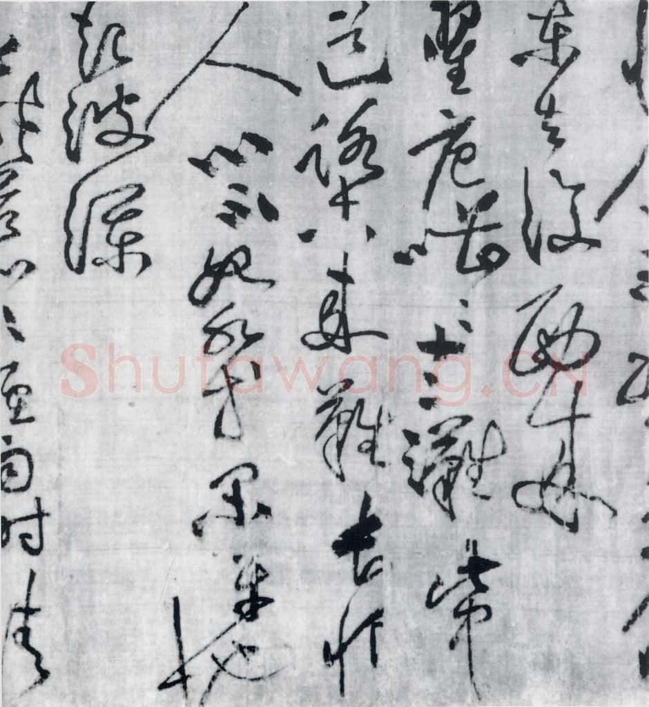 宋代 黄庭坚 黄庭坚书刘禹锡竹枝词九首（5） 书法作品