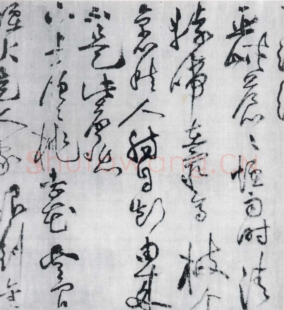 宋代 黄庭坚 黄庭坚书刘禹锡竹枝词九首（6） 书法作品