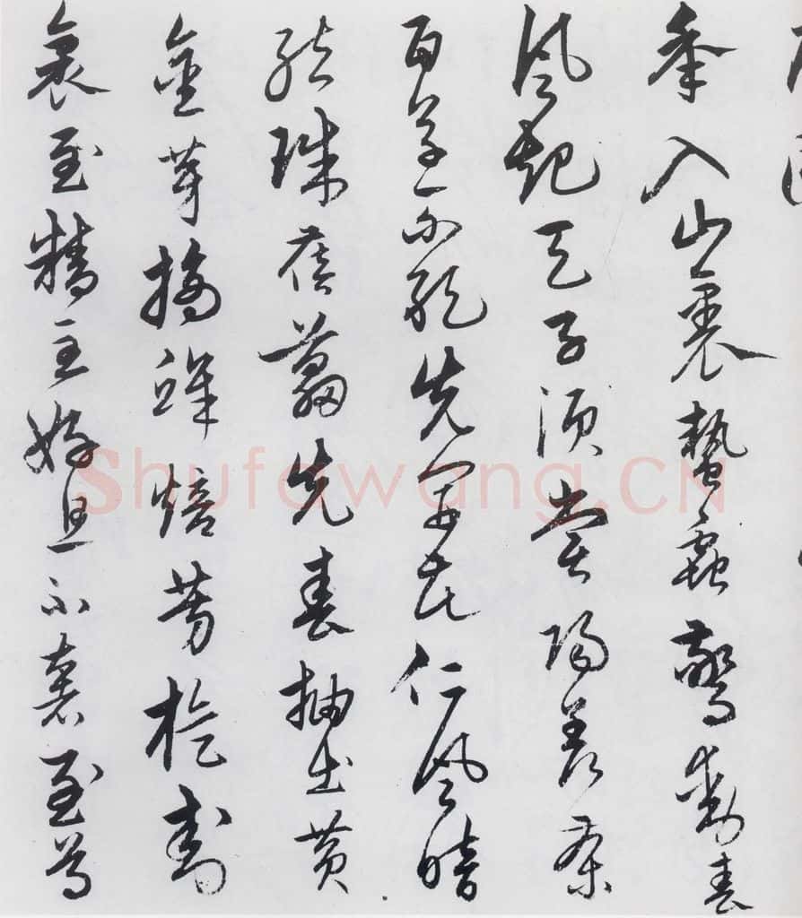 明代 宋克 宋克书卢仝、李贺诗五首（2） 书法作品