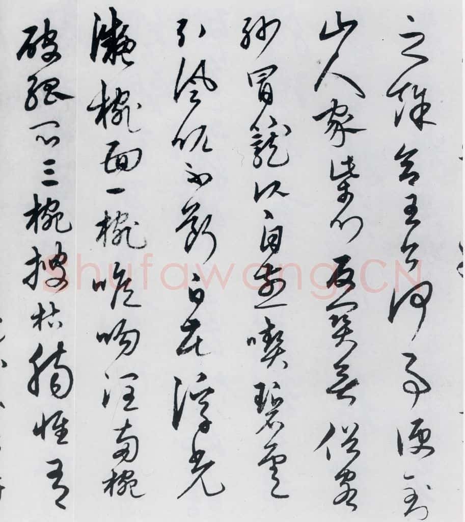 明代 宋克 宋克书卢仝、李贺诗五首（3） 书法作品