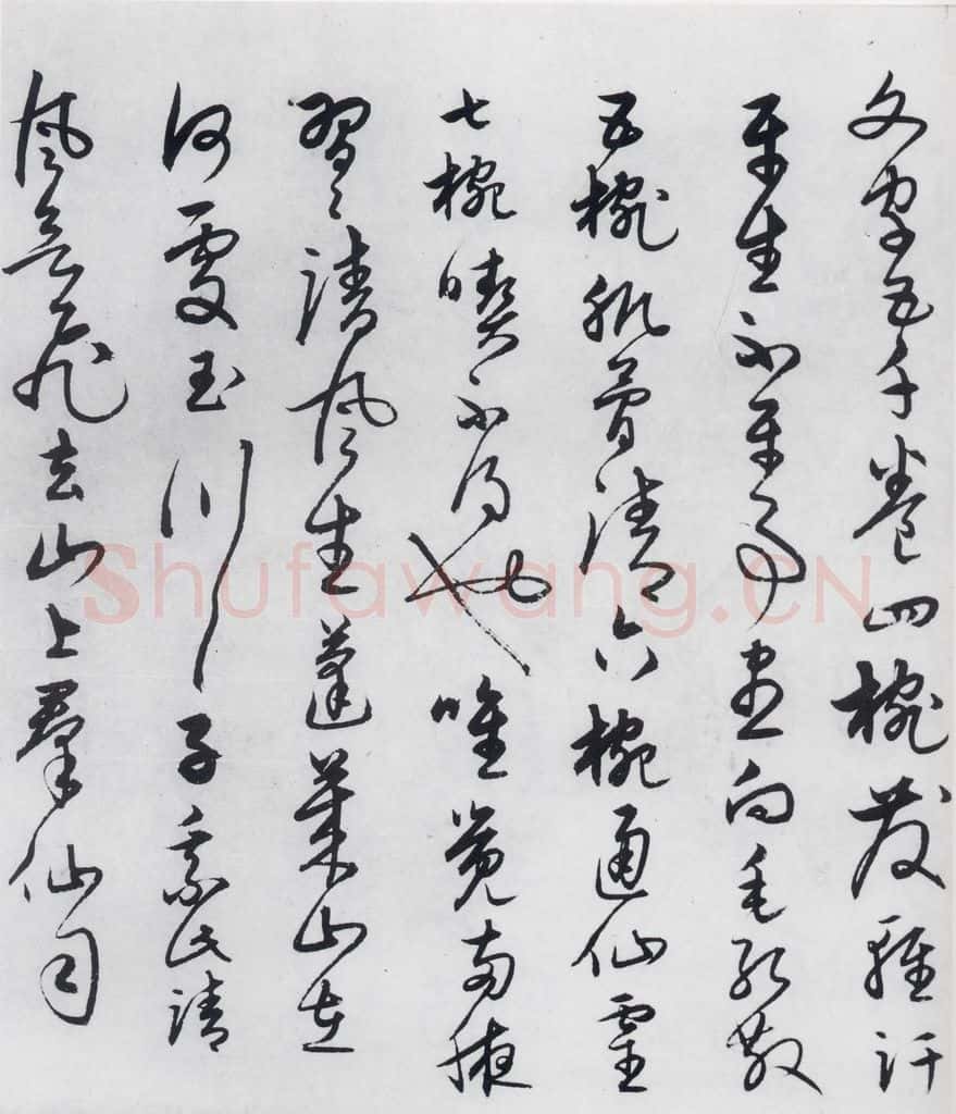 明代 宋克 宋克书卢仝、李贺诗五首（4） 书法作品