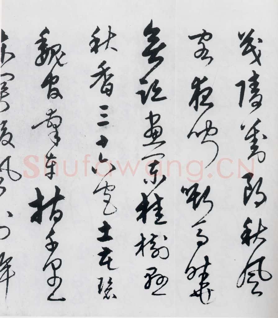 明代 宋克 宋克书卢仝、李贺诗五首（6） 书法作品