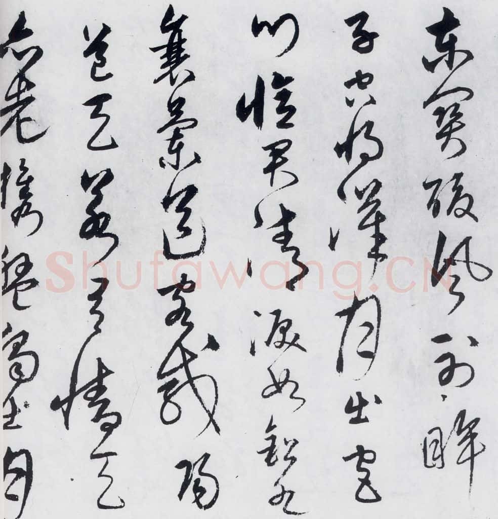 明代 宋克 宋克书卢仝、李贺诗五首（7） 书法作品