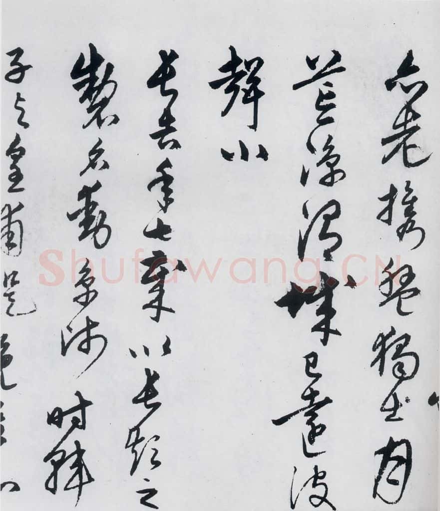 明代 宋克 宋克书卢仝、李贺诗五首（8） 书法作品