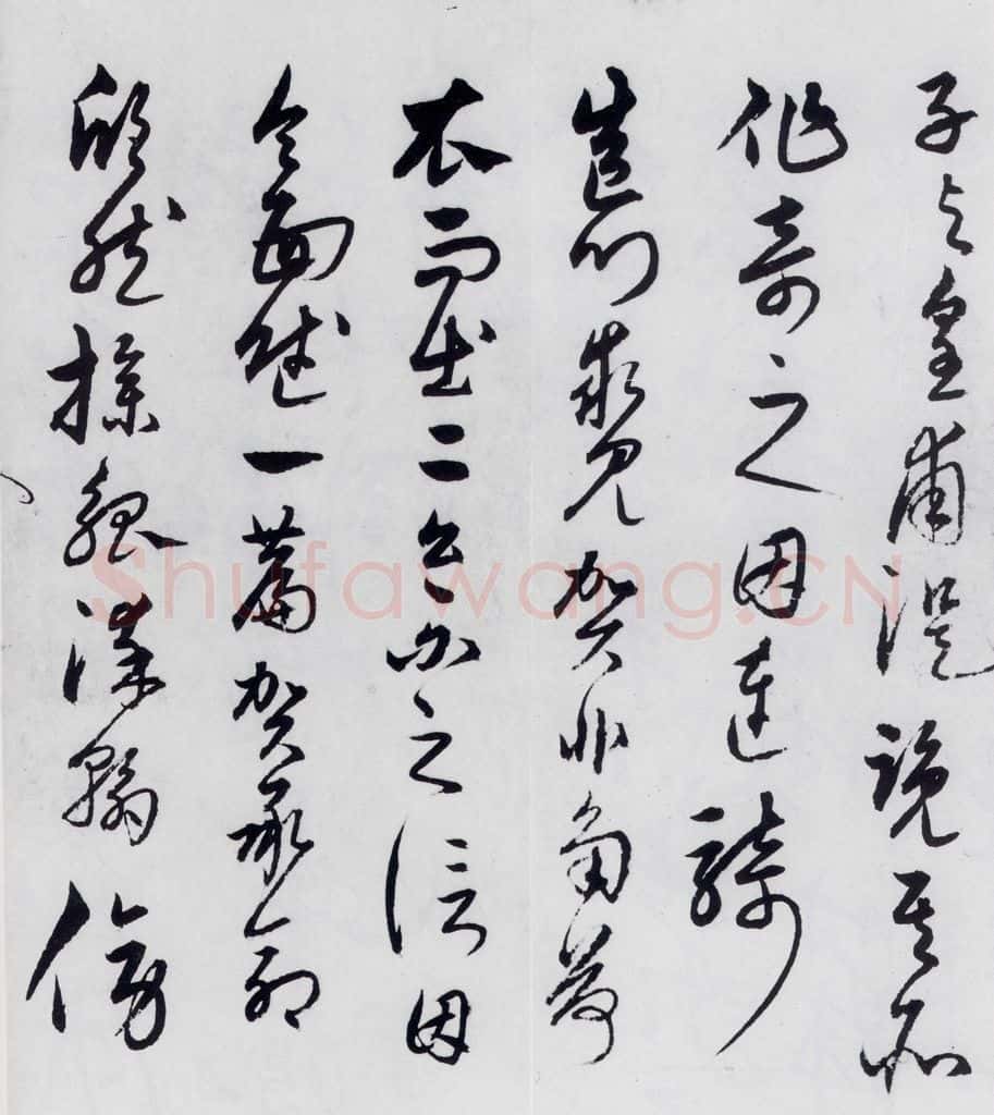 明代 宋克 宋克书卢仝、李贺诗五首（9） 书法作品