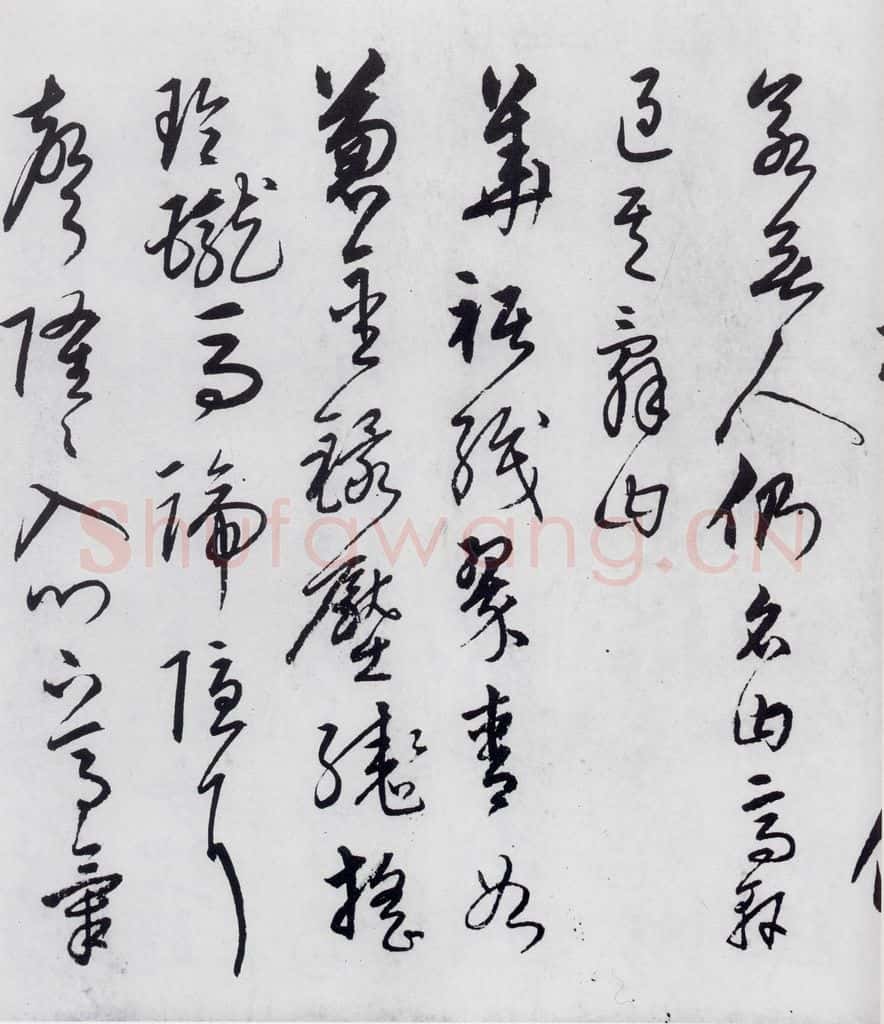 明代 宋克 宋克书卢仝、李贺诗五首（10） 书法作品