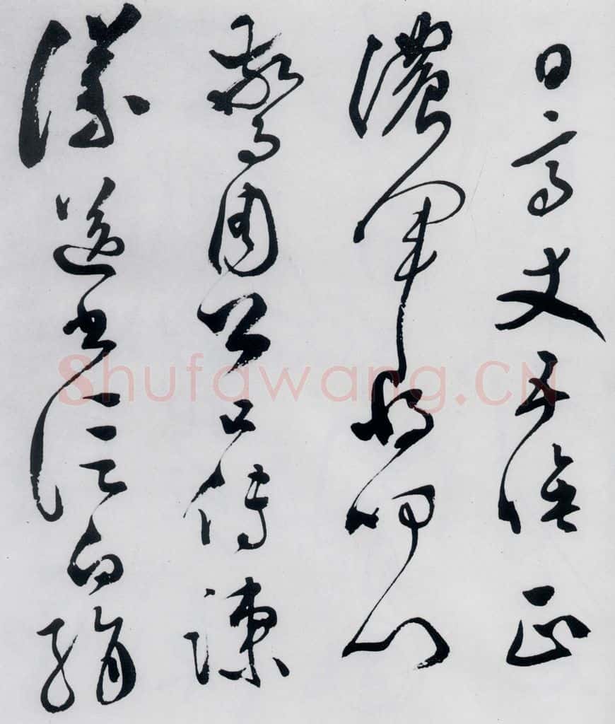 明代 文彭 文彭书卢仝走笔谢孟谏议寄新茶（1） 书法作品