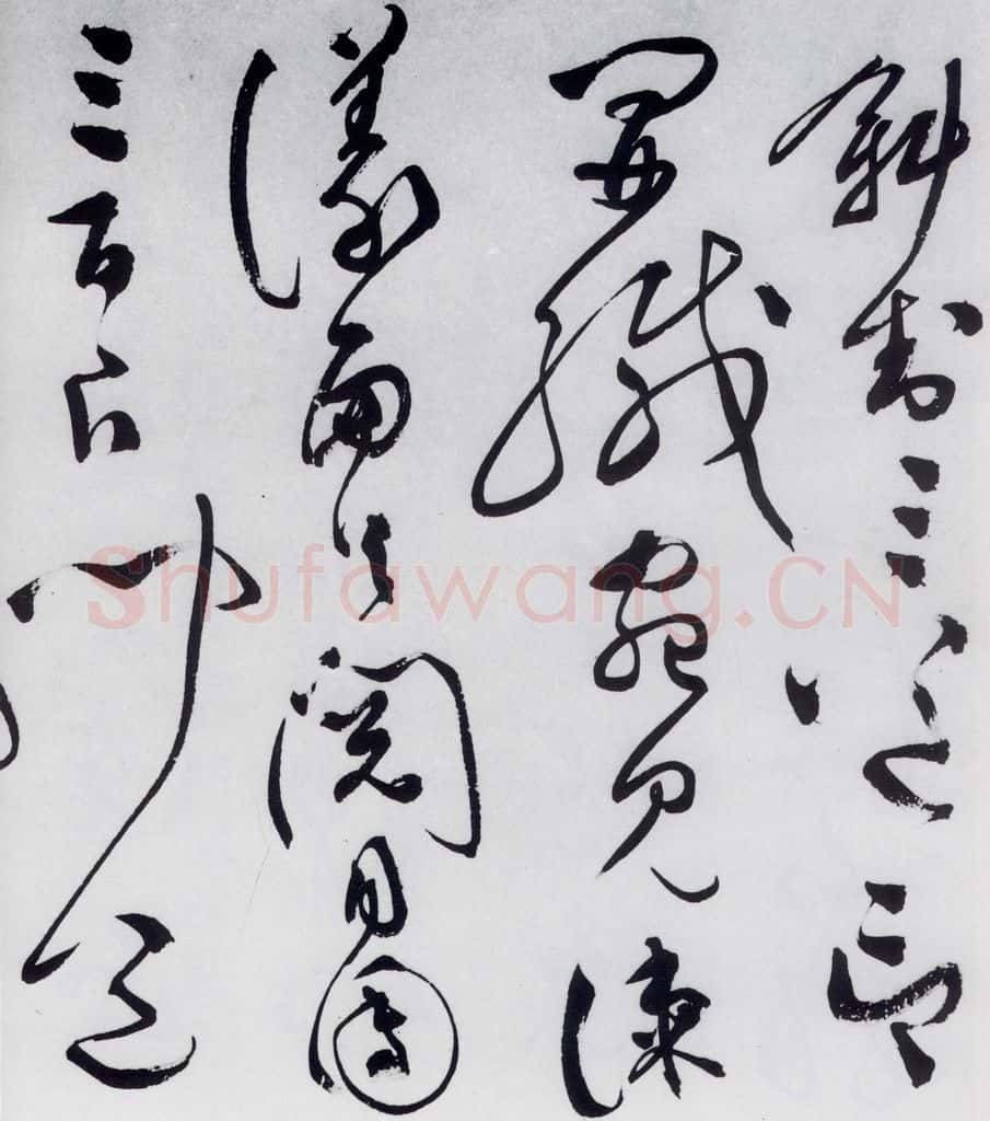明代 文彭 文彭书卢仝走笔谢孟谏议寄新茶（2） 书法作品