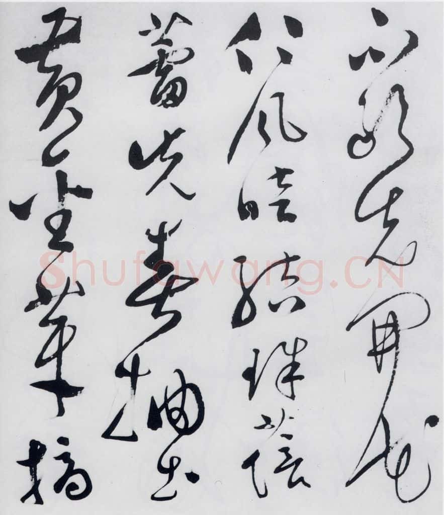 明代 文彭 文彭书卢仝走笔谢孟谏议寄新茶（4） 书法作品