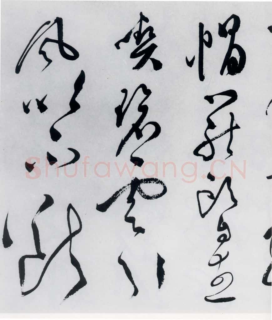 明代 文彭 文彭书卢仝走笔谢孟谏议寄新茶（7） 书法作品