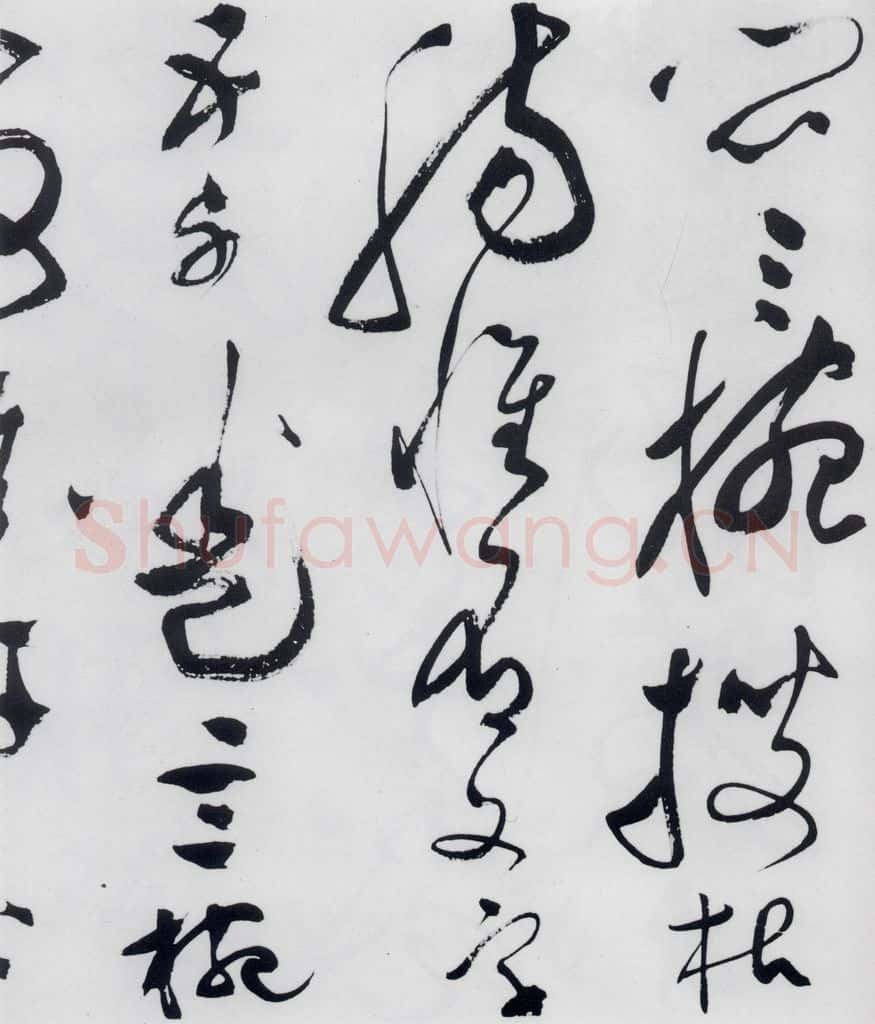 明代 文彭 文彭书卢仝走笔谢孟谏议寄新茶（9） 书法作品