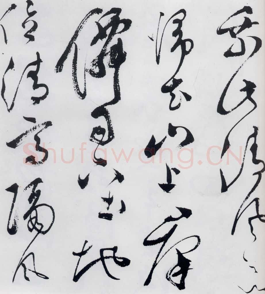 明代 文彭 文彭书卢仝走笔谢孟谏议寄新茶（13） 书法作品
