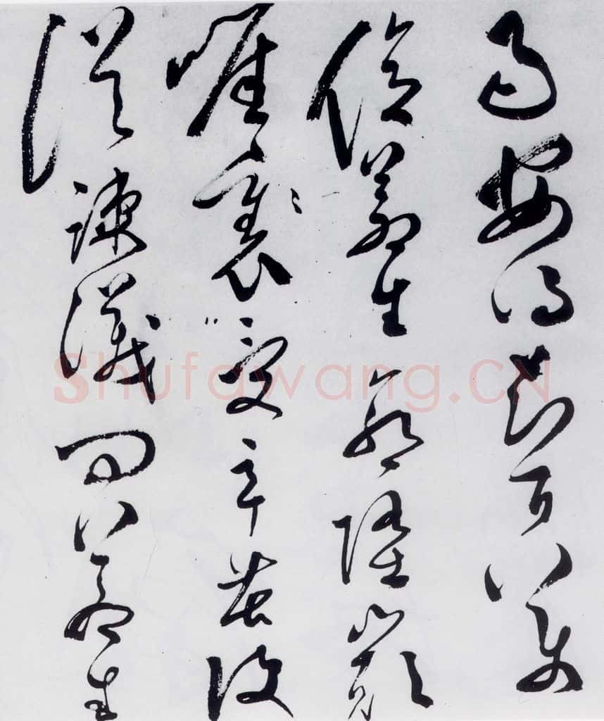明代 文彭 文彭书卢仝走笔谢孟谏议寄新茶（14） 书法作品