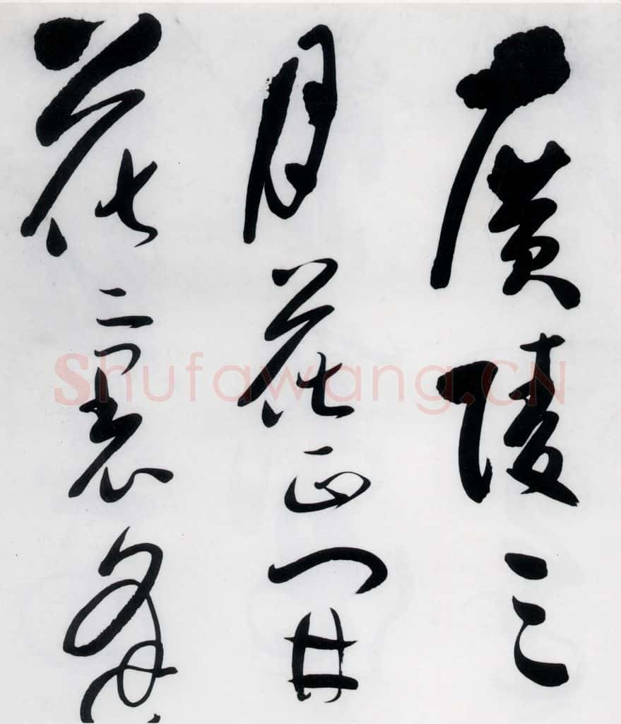 明代 娄监 娄坚书韦应物、熊孺登、刘禹锡、卢仝诸人诗六首(1) 书法作品