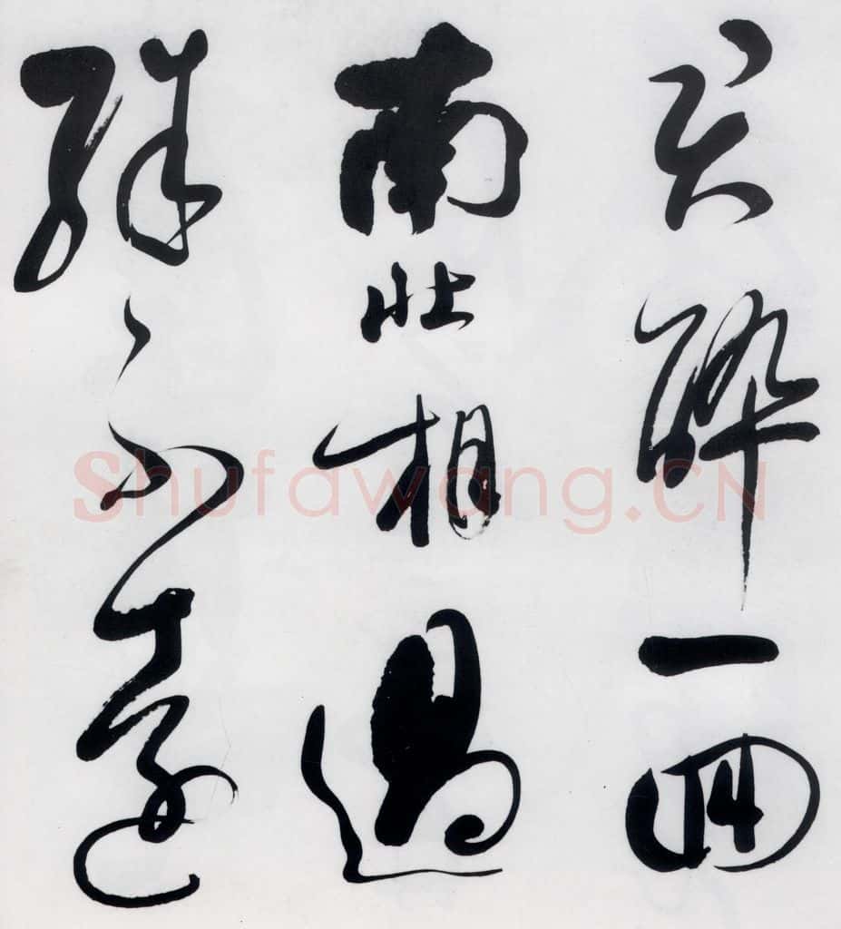 明代 娄监 娄坚书韦应物、熊孺登、刘禹锡、卢仝诸人诗六首(2) 书法作品