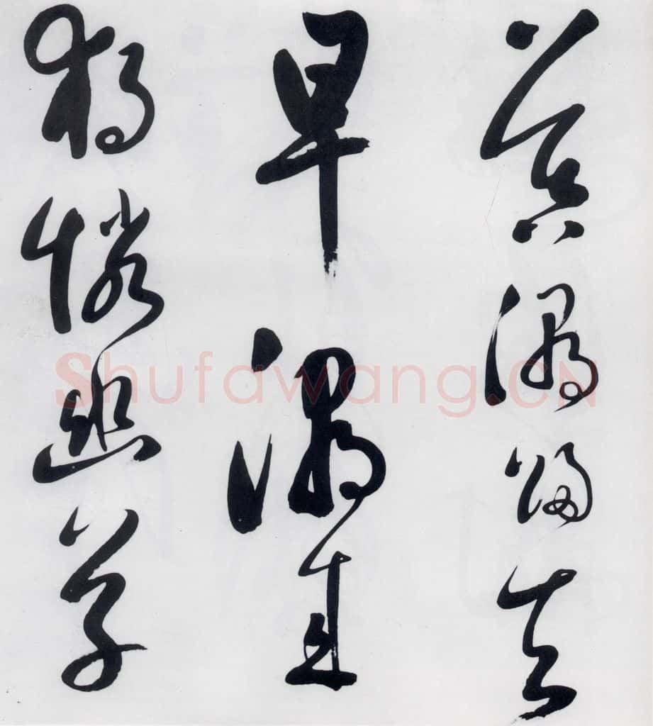 明代 娄监 娄坚书韦应物、熊孺登、刘禹锡、卢仝诸人诗六首(3) 书法作品