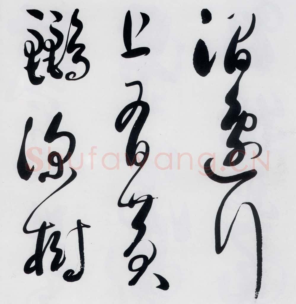 明代 娄监 娄坚书韦应物、熊孺登、刘禹锡、卢仝诸人诗六首(4) 书法作品