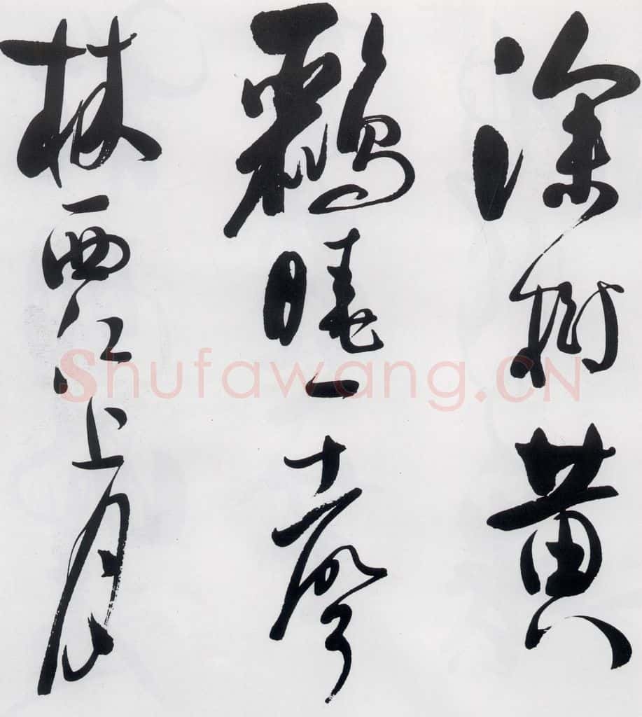 明代 娄监 娄坚书韦应物、熊孺登、刘禹锡、卢仝诸人诗六首(7) 书法作品