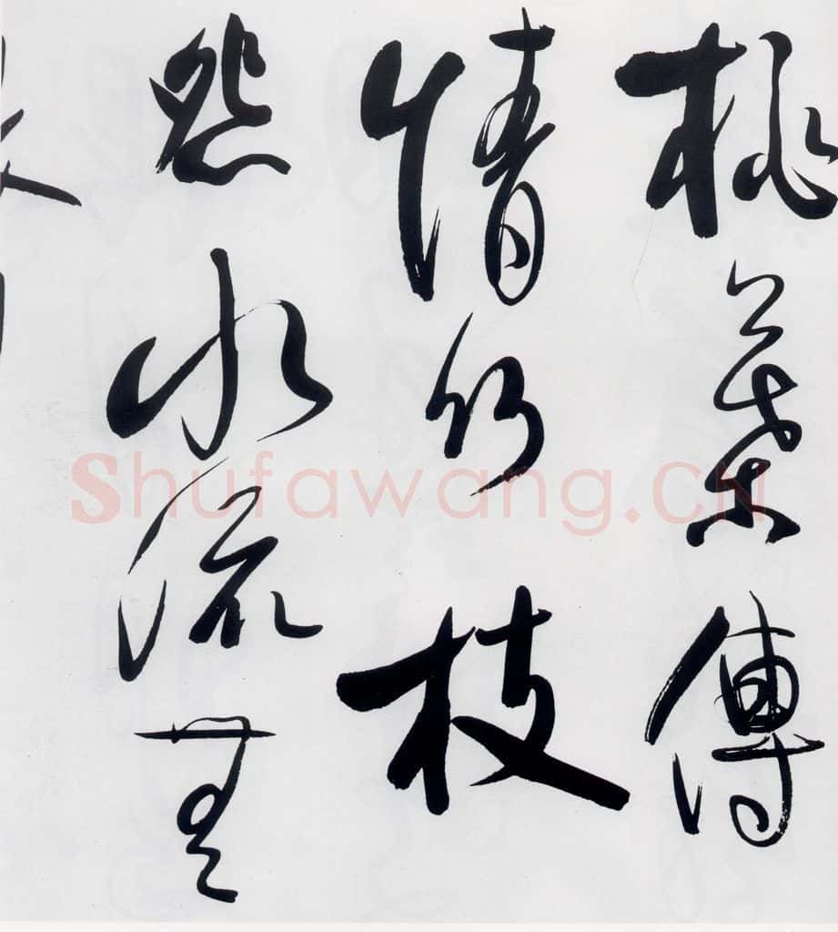 明代 娄监 娄坚书韦应物、熊孺登、刘禹锡、卢仝诸人诗六首（11） 书法作品
