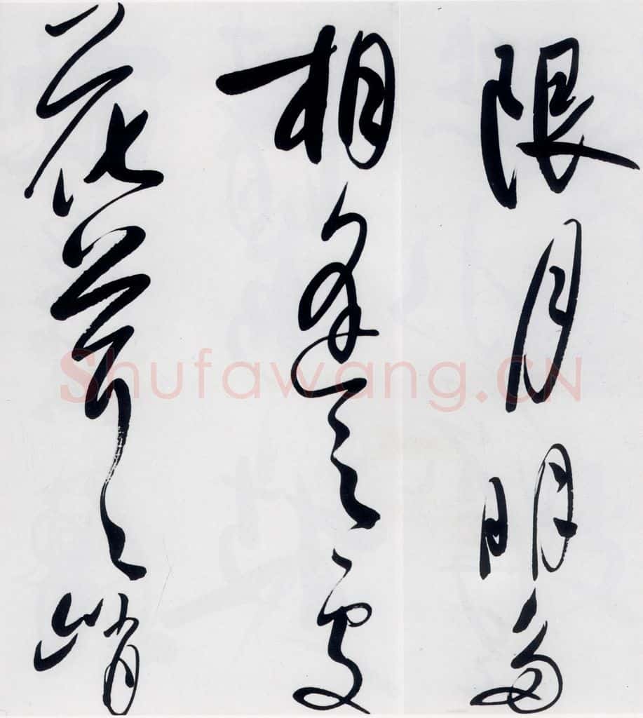 明代 娄监 娄坚书韦应物、熊孺登、刘禹锡、卢仝诸人诗六首(12) 书法作品