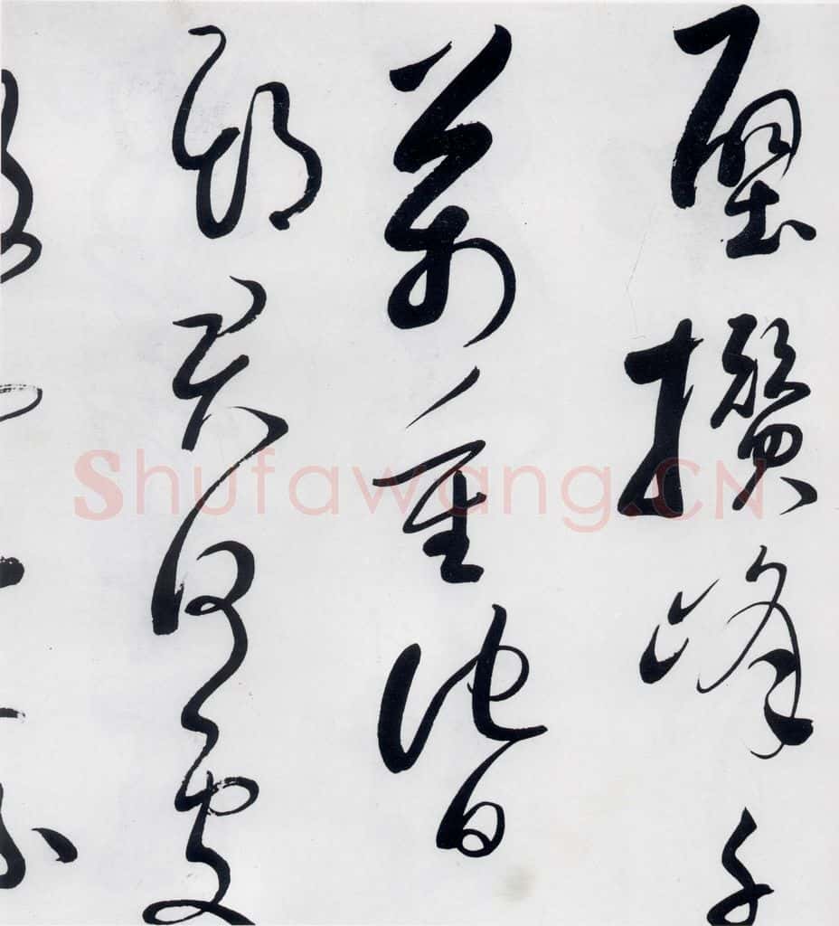 明代 娄监 娄坚书韦应物、熊孺登、刘禹锡、卢仝诸人诗六首(13) 书法作品