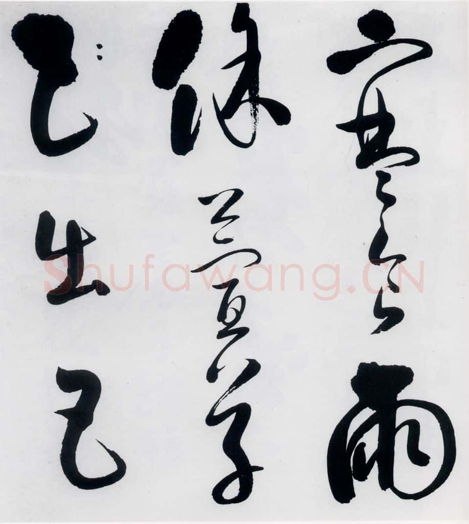 明代 娄监 娄坚书韦应物、熊孺登、刘禹锡、卢仝诸人诗六首(17) 书法作品