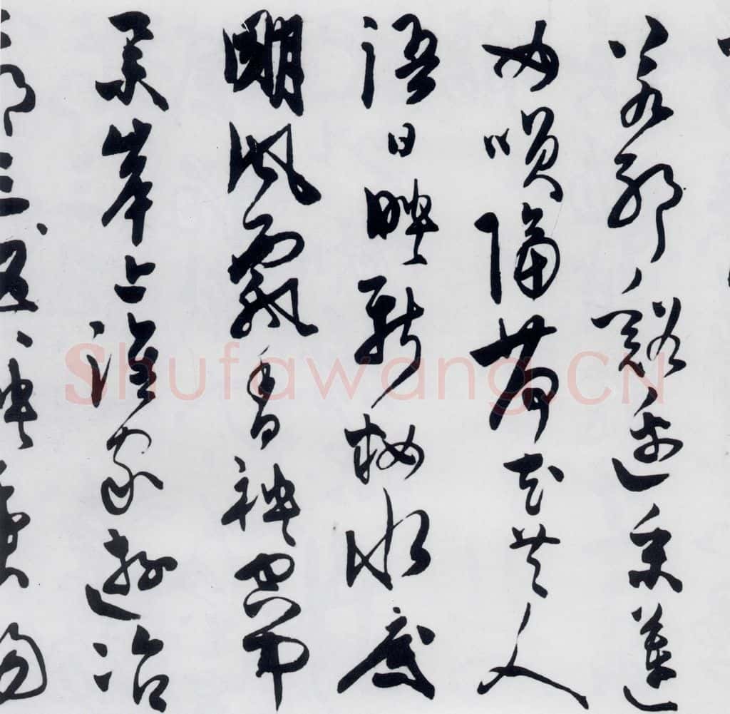 明代 陈淳 陈淳书王勃、李白、王昌龄诸人采莲曲（7） 书法作品