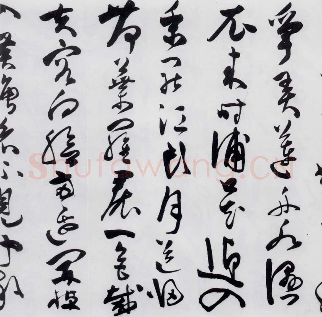 明代 陈淳 陈淳书王勃、李白、王昌龄诸人采莲曲（9） 书法作品