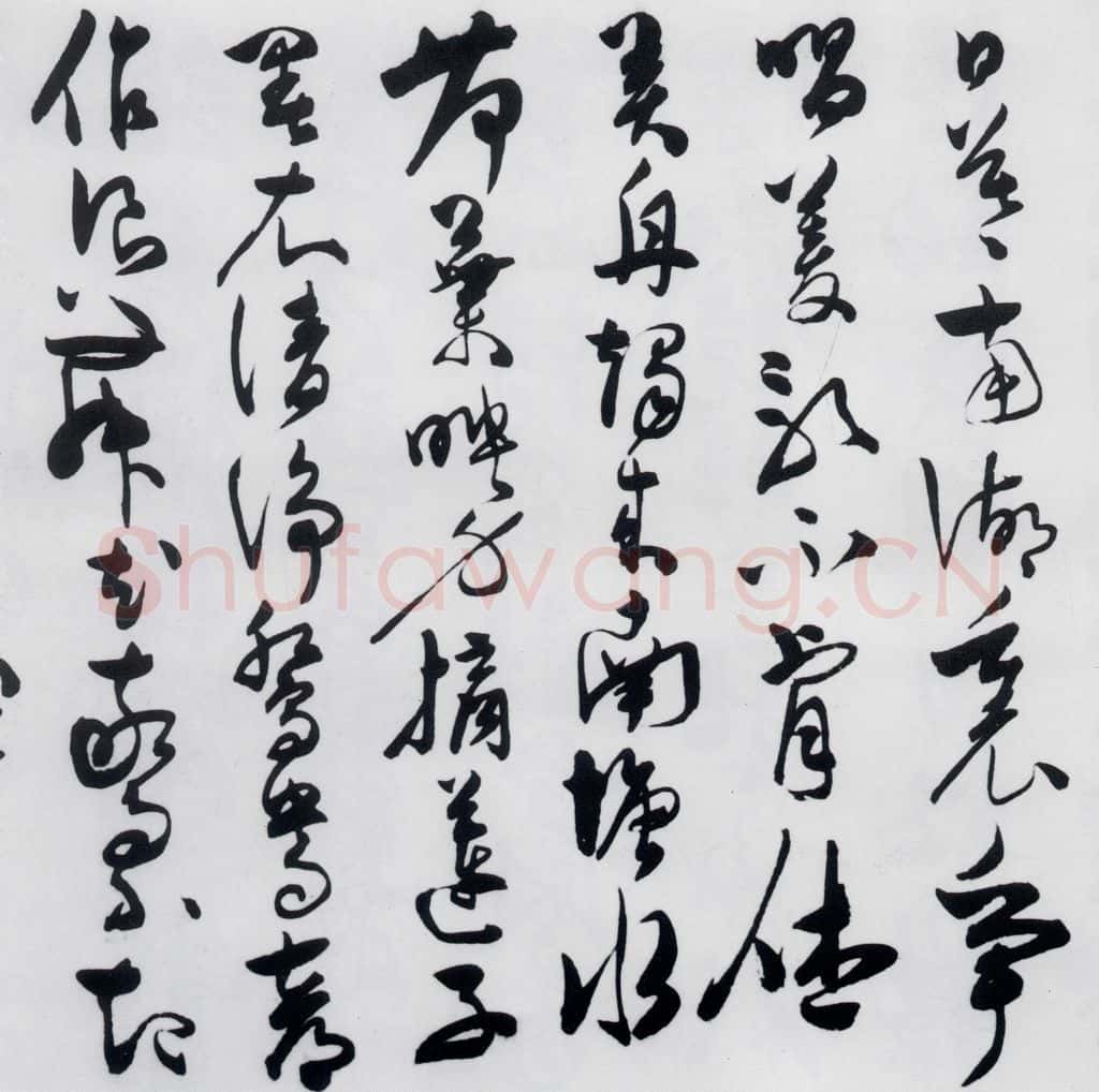 明代 陈淳 陈淳书王勃、李白、王昌龄诸人采莲曲（13） 书法作品