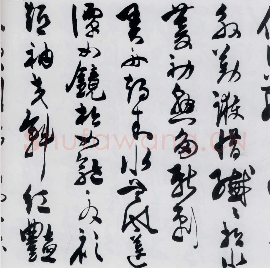 明代 陈淳 陈淳书王勃、李白、王昌龄诸人采莲曲（14） 书法作品
