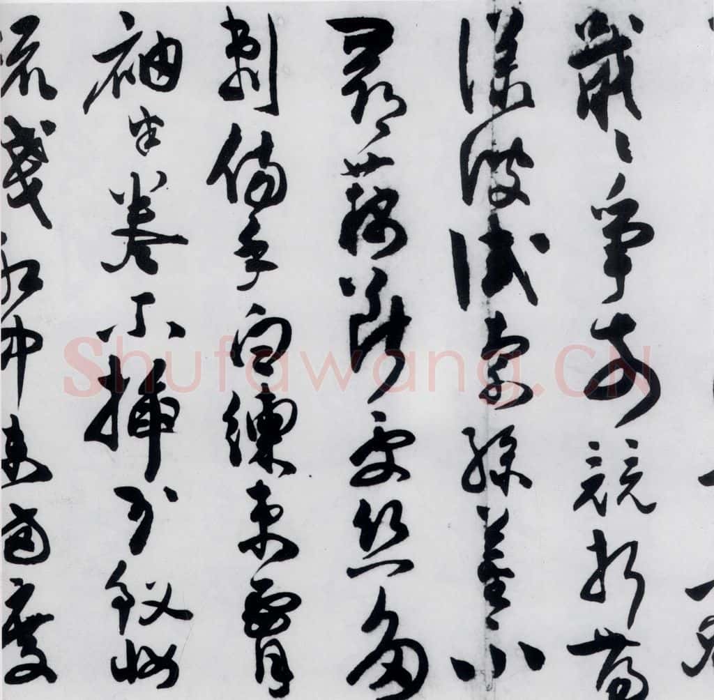 明代 陈淳 陈淳书王勃、李白、王昌龄诸人采莲曲（16） 书法作品