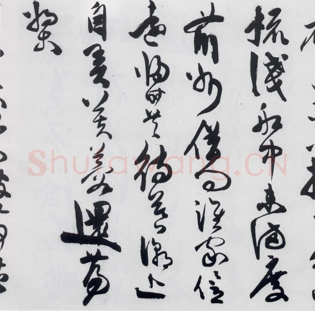 明代 陈淳 陈淳书王勃、李白、王昌龄诸人采莲曲（17） 书法作品