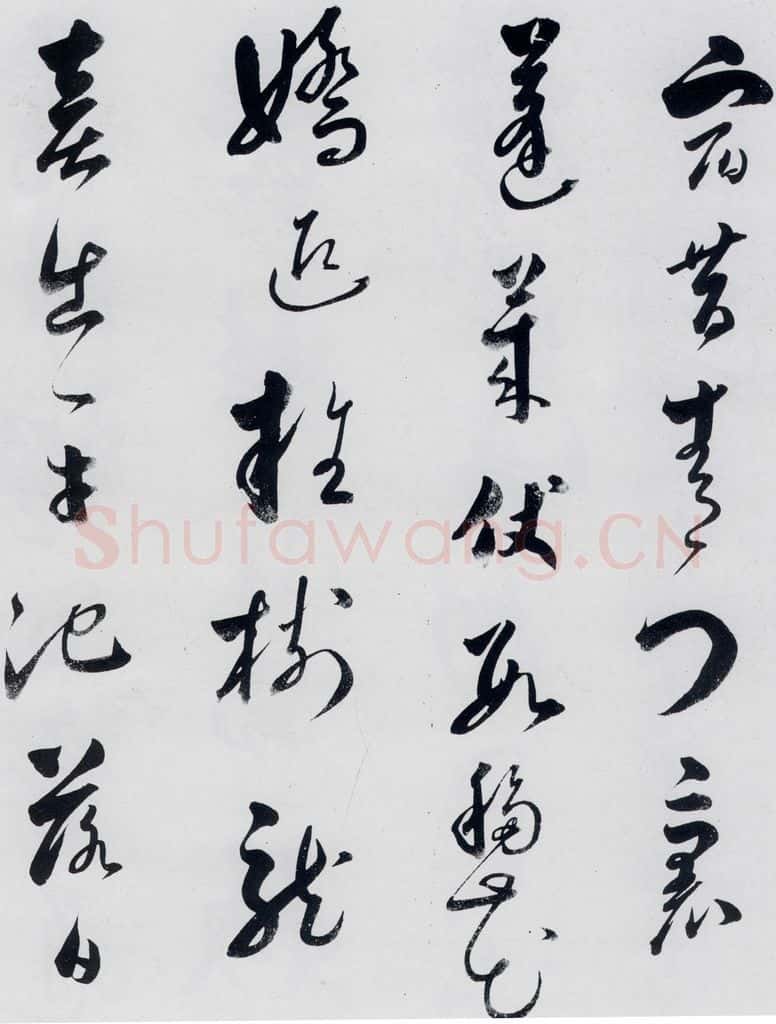 明代 娄坚 娄坚书杜甫、李白诗十首（9） 书法作品