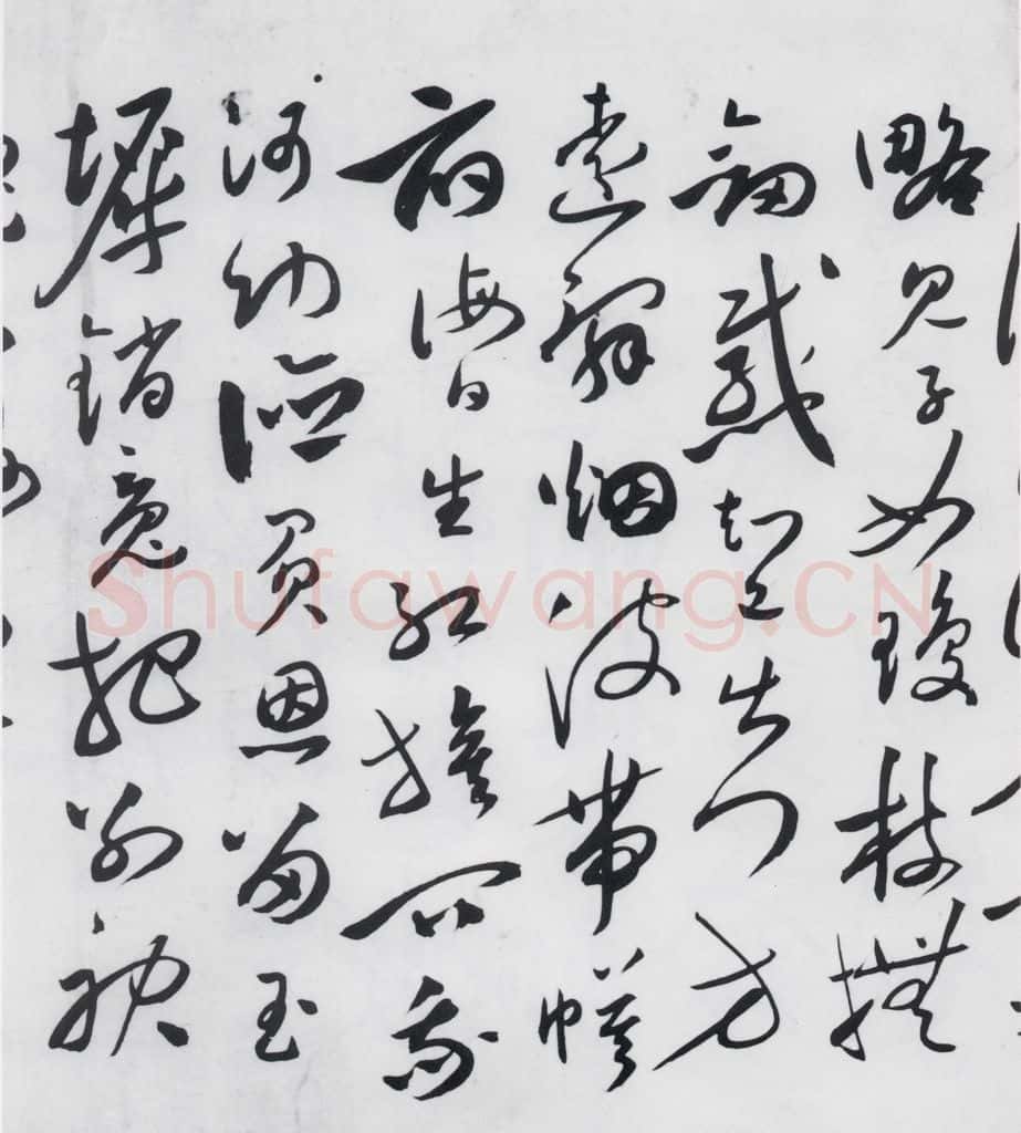 明代 沈炼 沈炼书刘长卿诸人送别诗(3) 书法作品