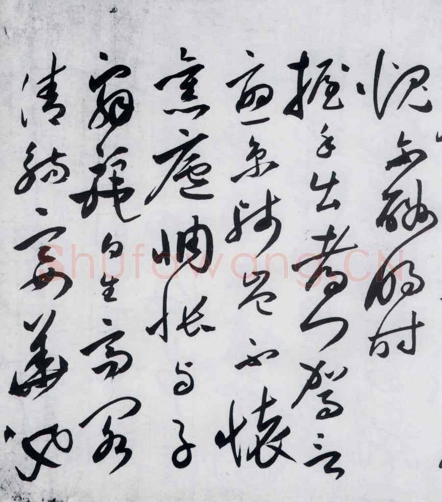 明代 沈炼 沈炼书刘长卿诸人送别诗(4) 书法作品